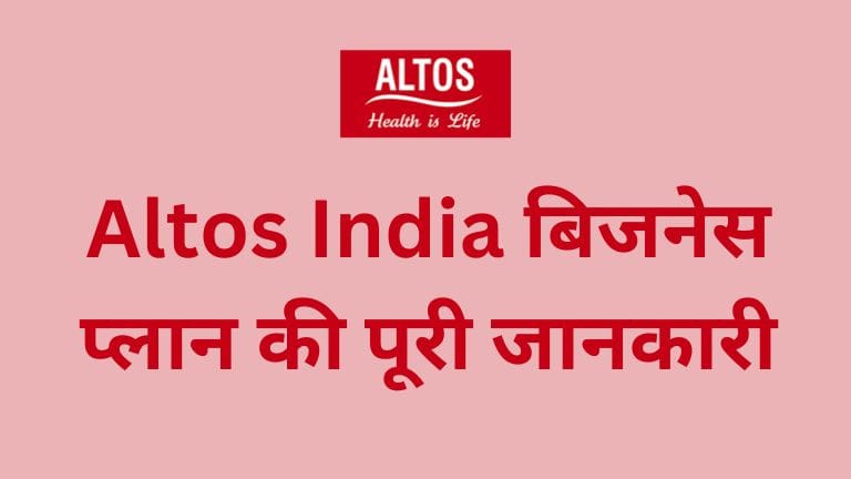 altos india business plan in hindi