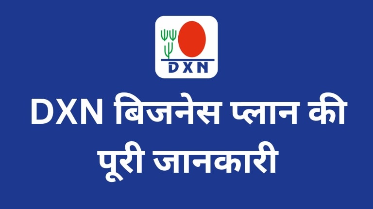 dxn business plan in hindi