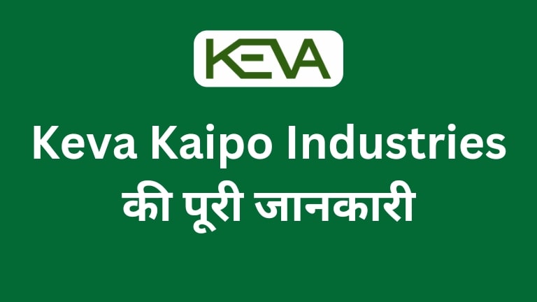 Keva Industries Business Plan in Hindi