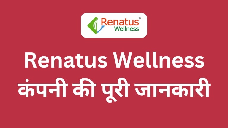 Renatus Wellness in Hindi