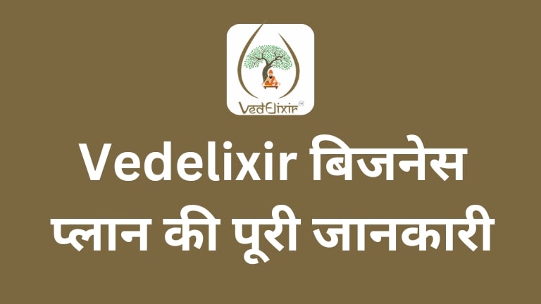 vedelixir business plan in hindi